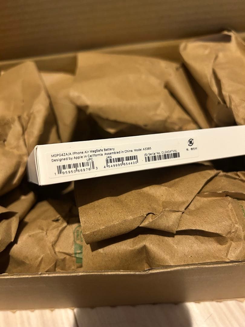 【新品未開封】Apple iPhone Air Battery MagSafe