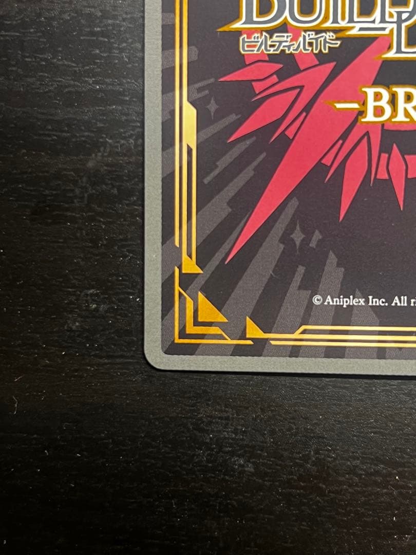 ビルディバイドブライト まどマギ アルティメットまどか SC