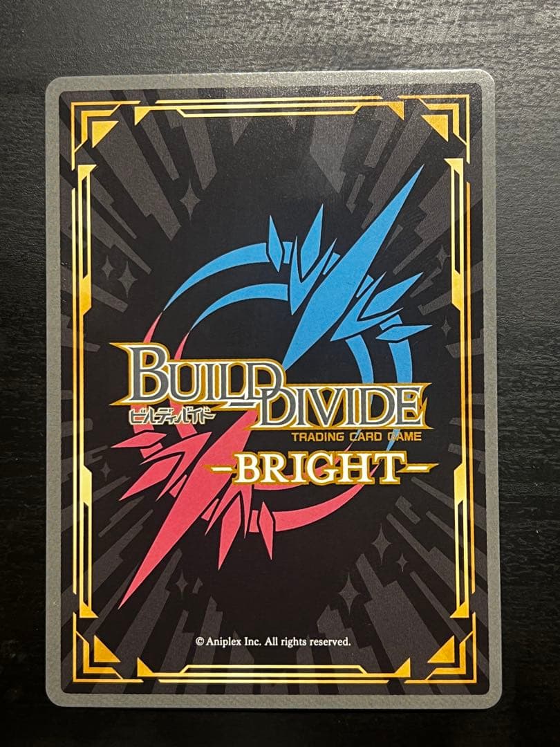 ビルディバイドブライト まどマギ アルティメットまどか SC