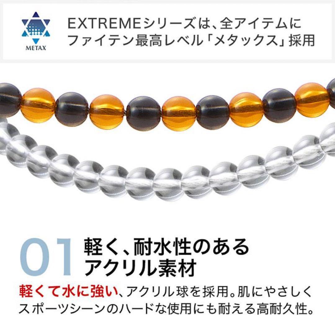 phiten EXTREMEシリーズ ネックレス クリア