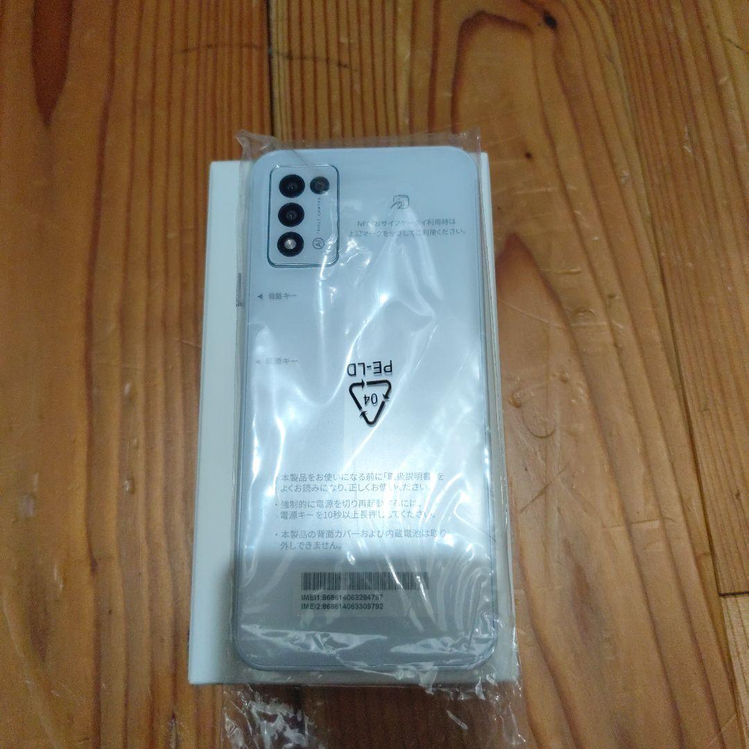 Libero 5G III 本体 Y!mobile 新品未使用