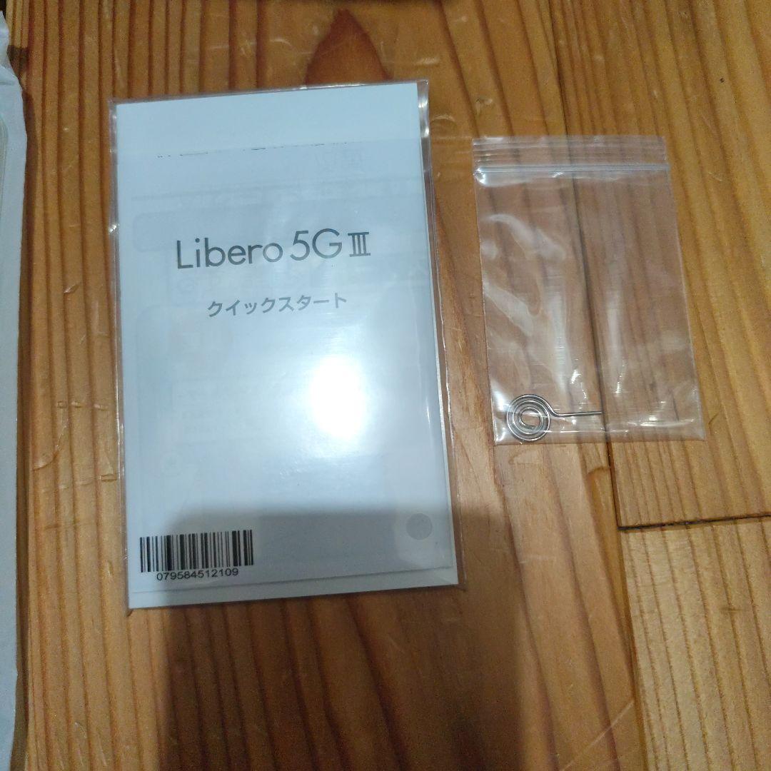 Libero 5G III 本体 Y!mobile 新品未使用