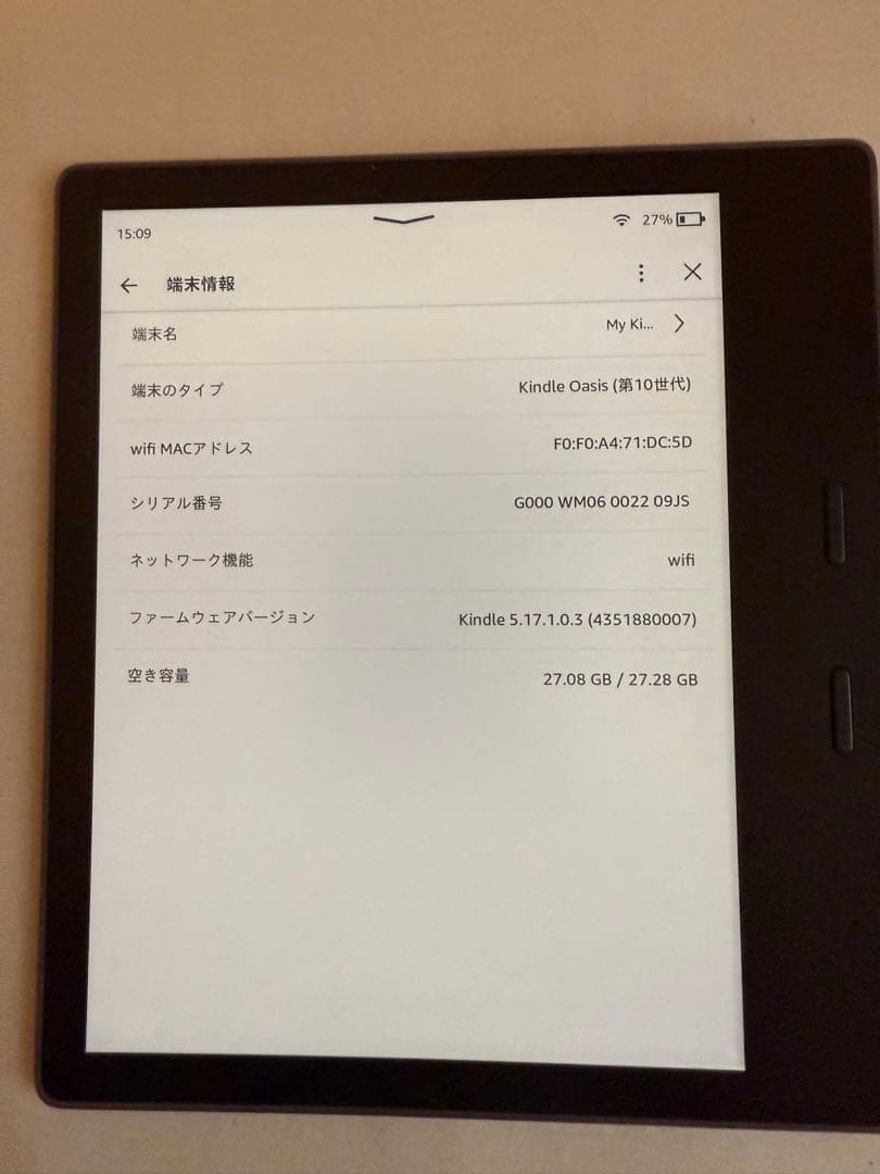 Kindle oasis 代10世代