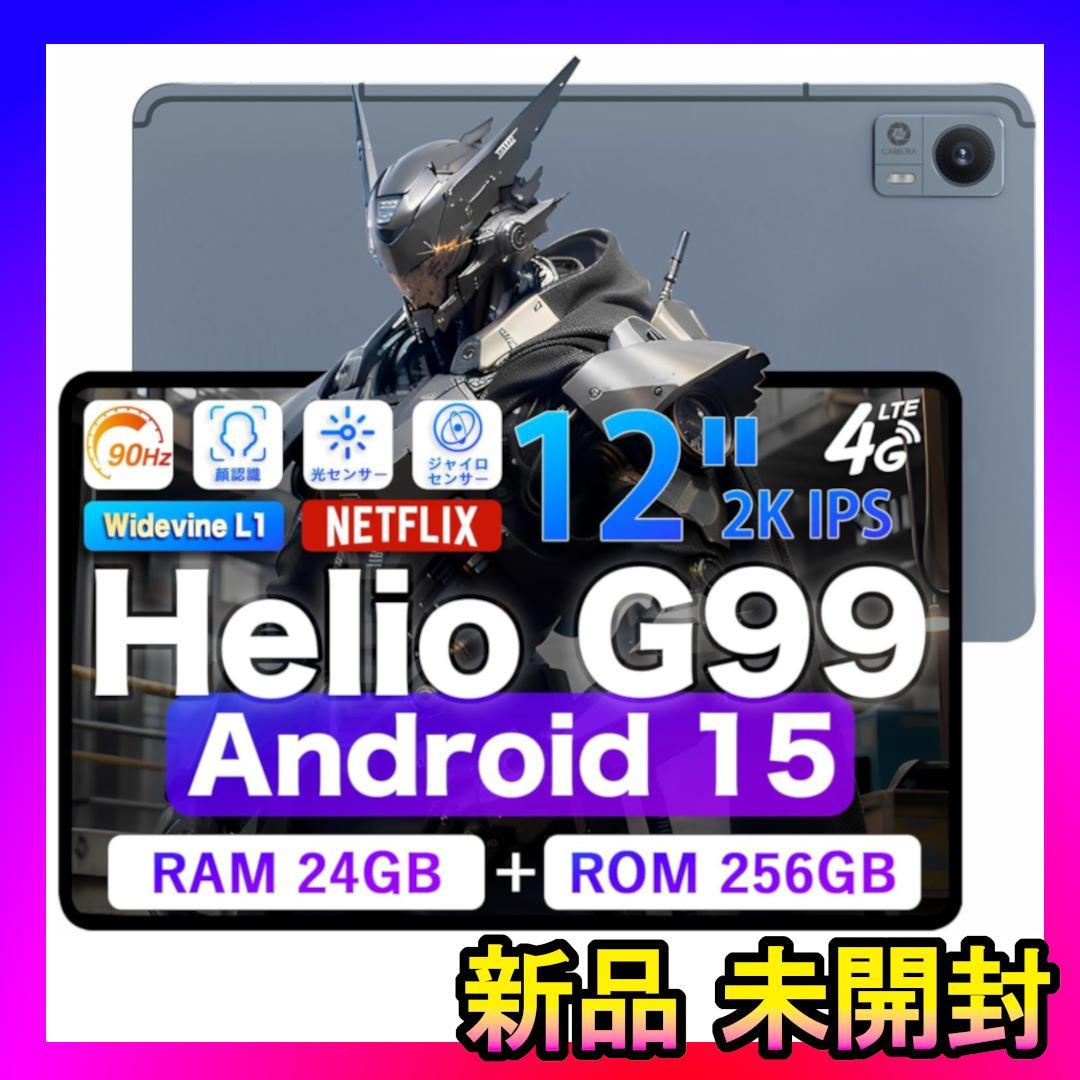 AvidPad A90 2K高画質 Android15 タブレット G99高性能