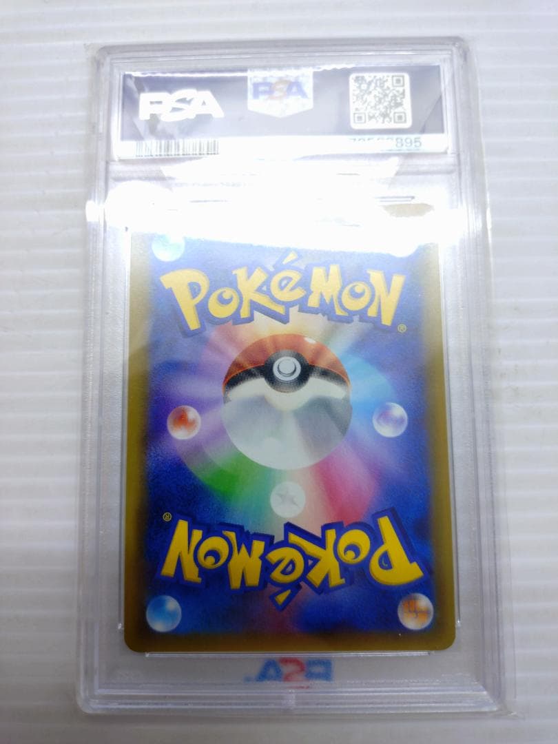 C-262　ナツメの暗示　SR　PSA10　109/095　タッグボルト収録