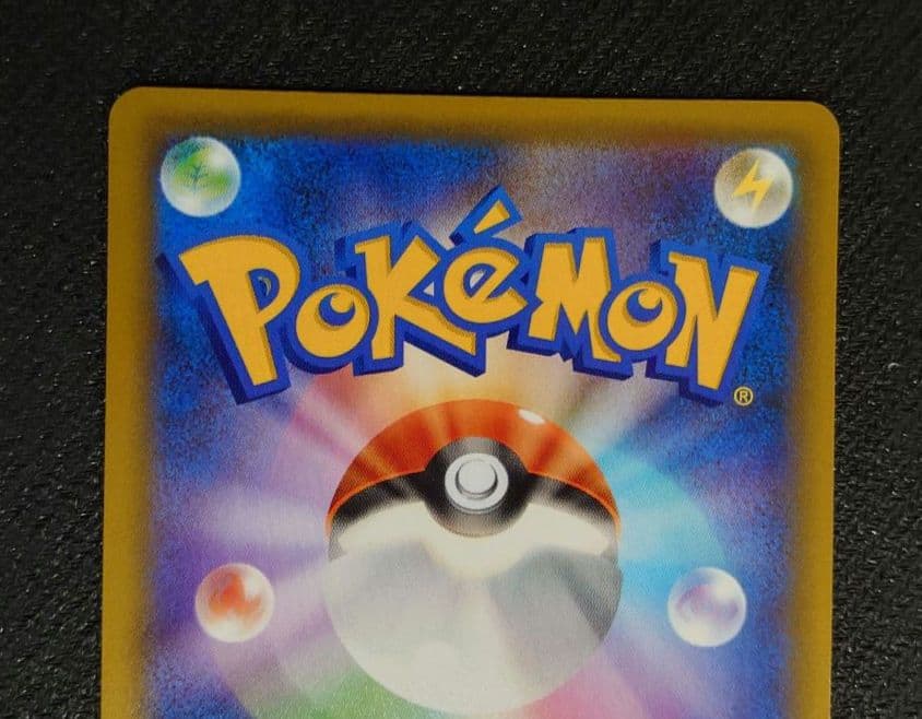 ポケモンカード ポケカ レシラム 25th プロモ