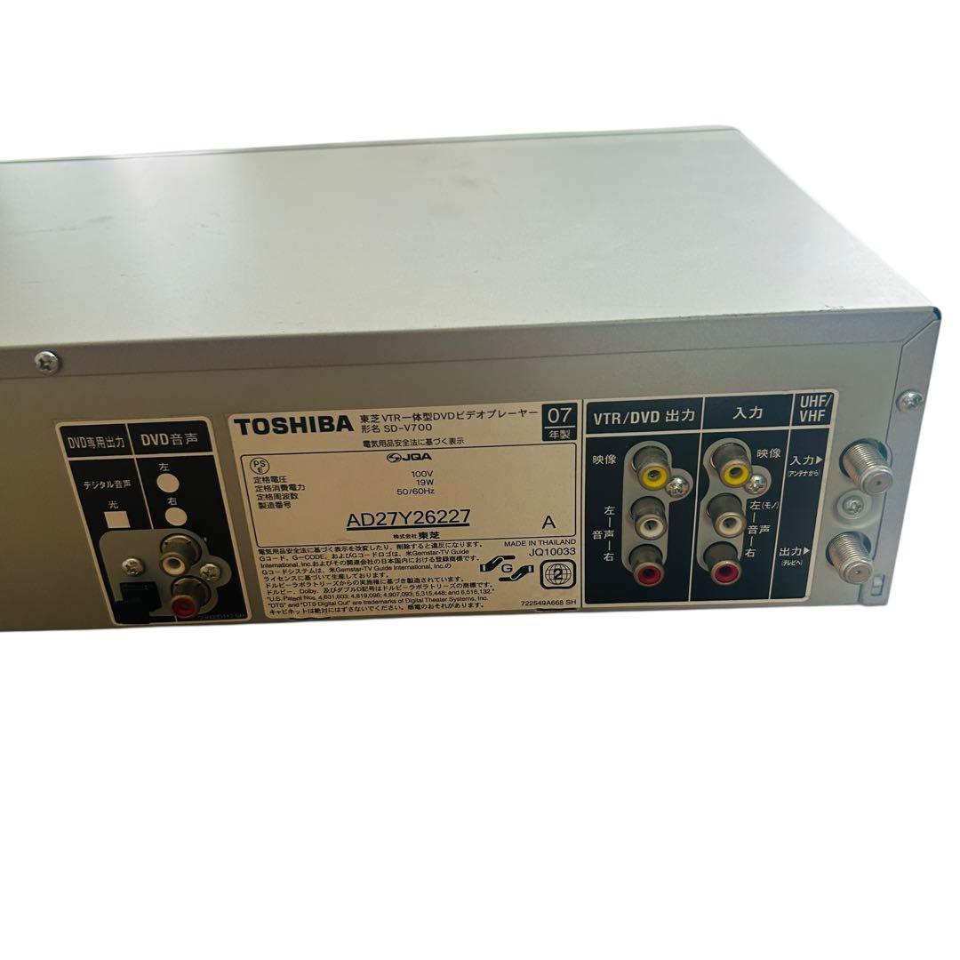 TOSHIBA 東芝 SD-V700 VHSビデオデッキ一体型DVDプレーヤー