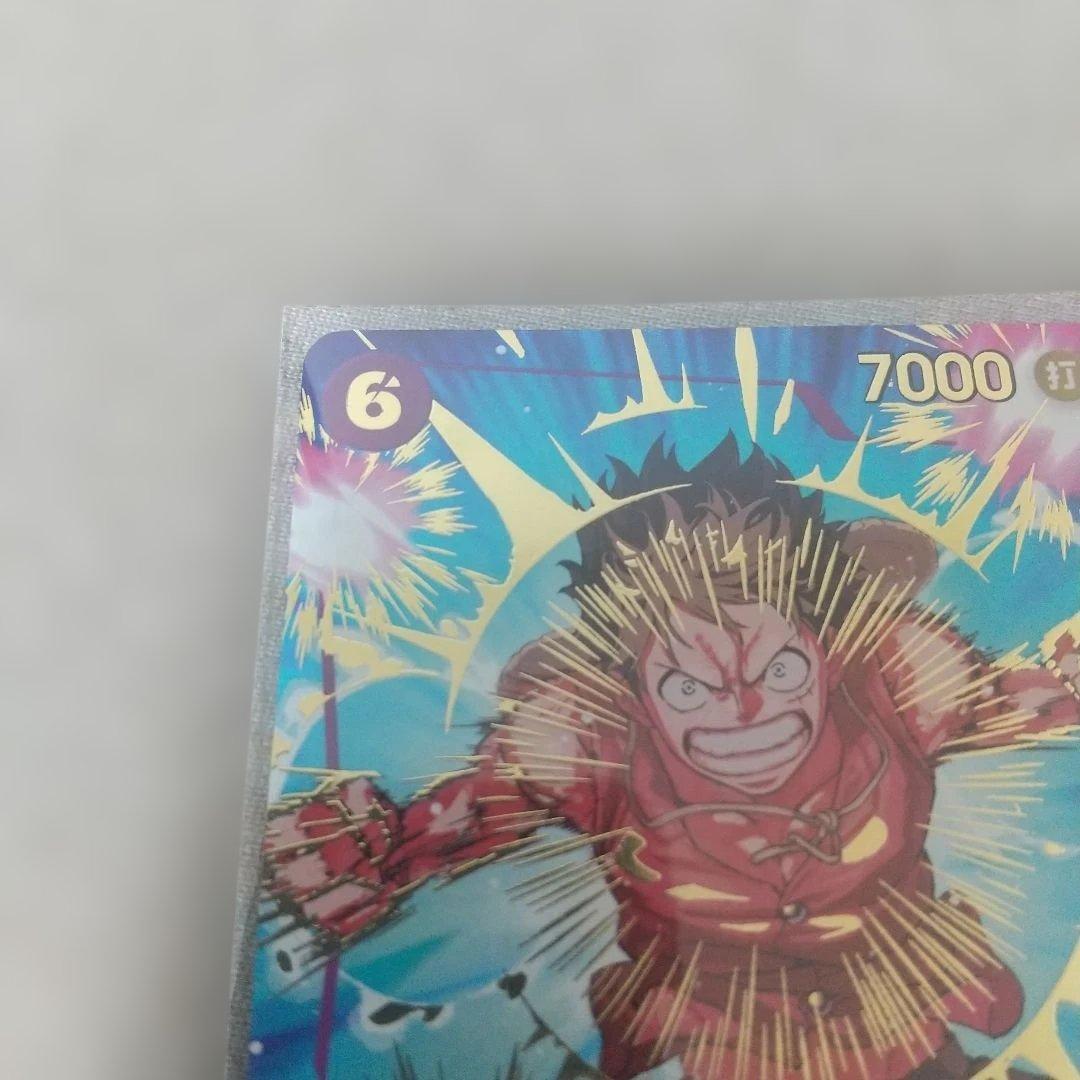 ワンピースカード ルフィ SECパラレル SP EB02-061