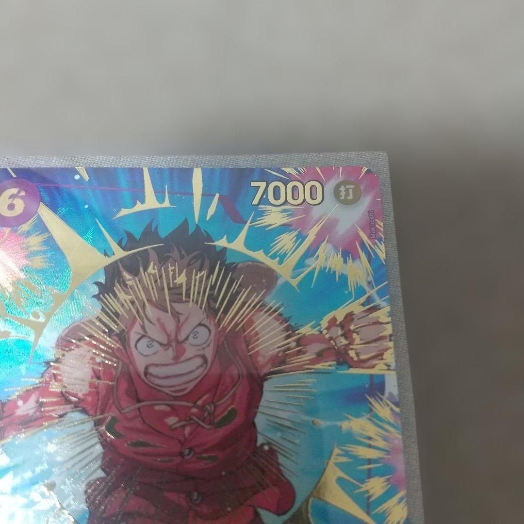 ワンピースカード ルフィ SECパラレル SP EB02-061