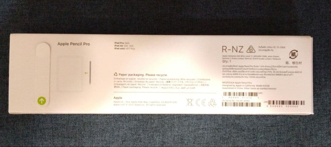 Apple Pencil Pro ホワイト(新品・未使用・開封済)