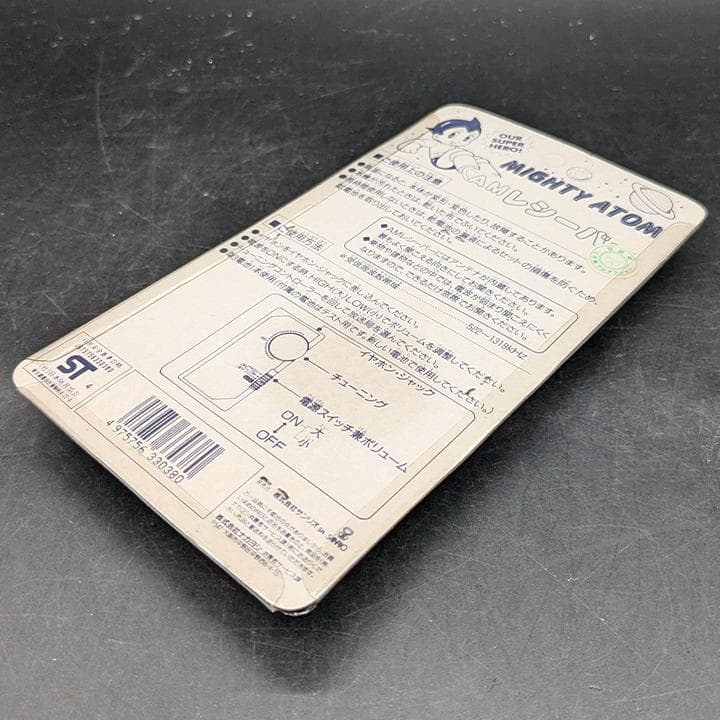 J54 サンリオ SANRIO AMラジオ 鉄腕アトム レトロ 電池式 希少品