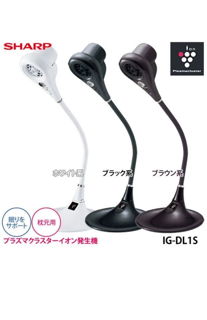 SHARP プラズマクラスターイオン発生機　IG-DL1S-T ブラウン系