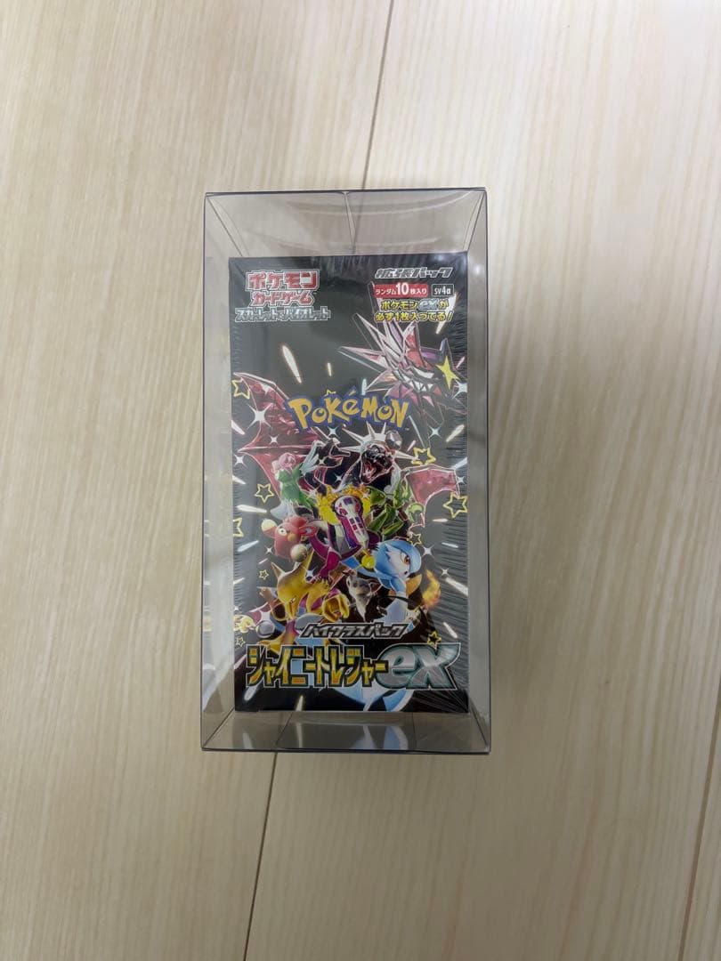 シャイニートレジャーex 未開封BOX