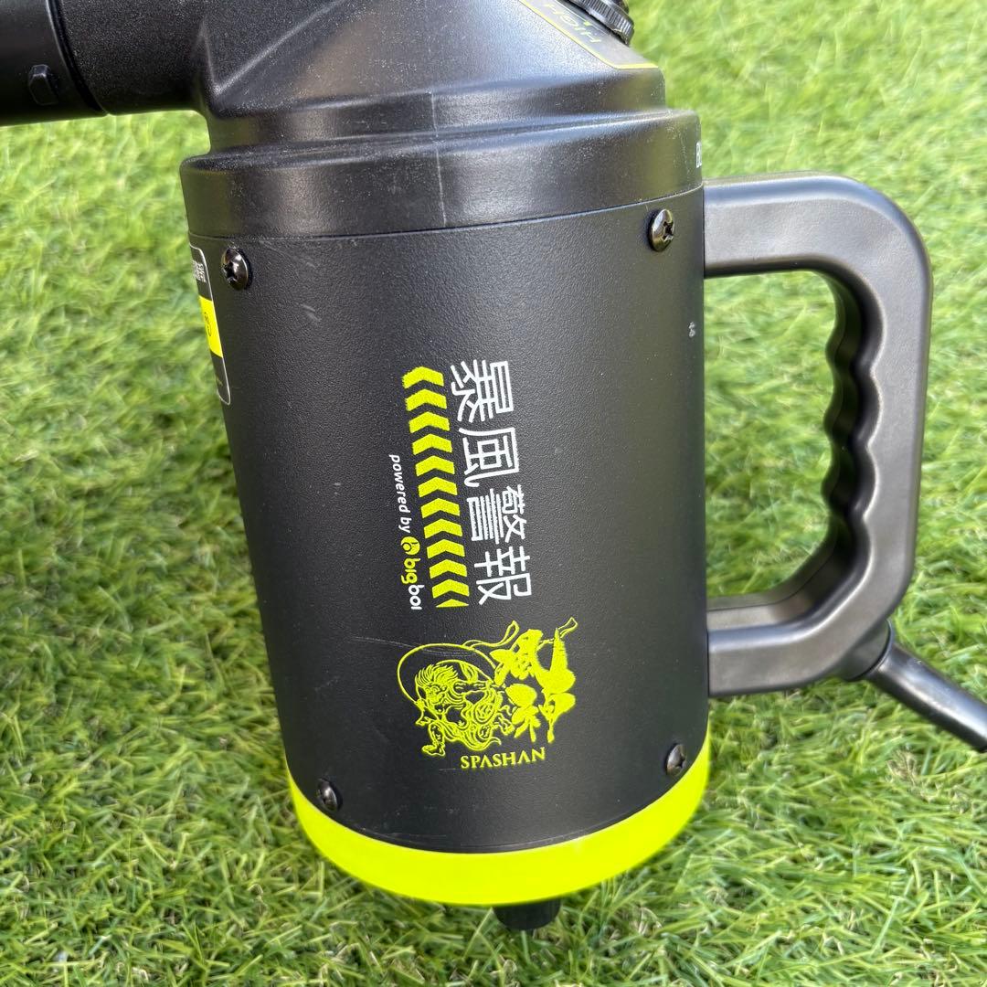 暴風警報 ブロワー スパシャン