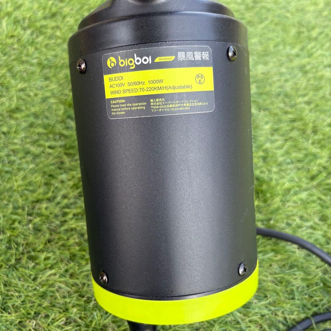 暴風警報 ブロワー スパシャン