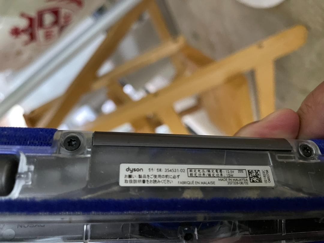 ダイソン　DigitalSlimFluffy　SV18 専用スタンド付き