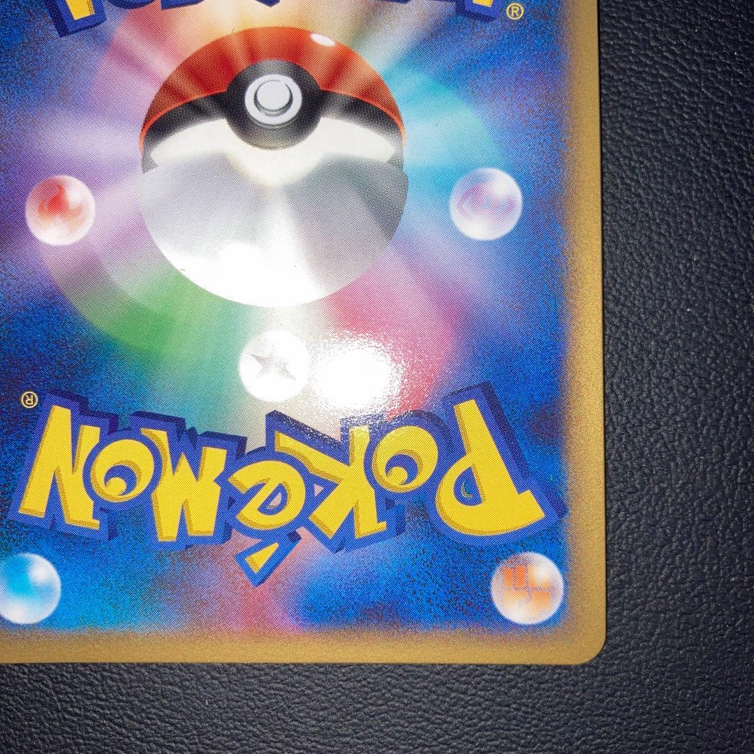 極美品　ディアルガ　プレイヤーズ