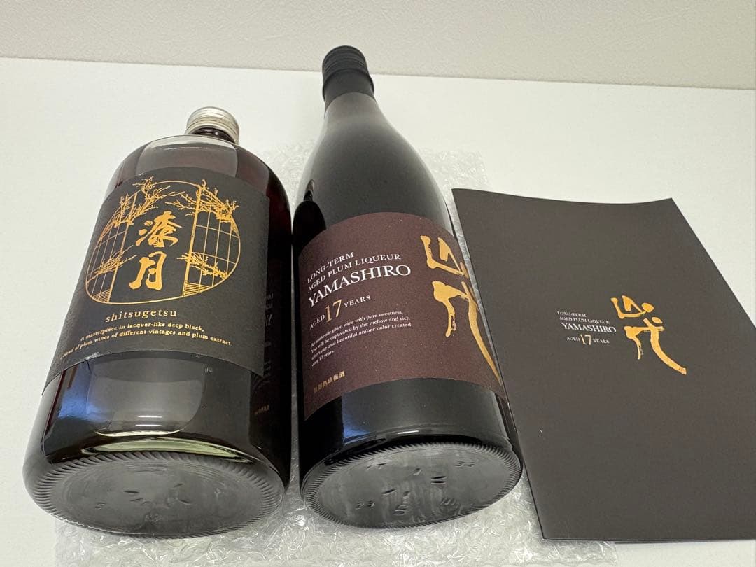 クランド 山代 17年 漆月 梅酒 2本セット 総額29600円分 SLR LR