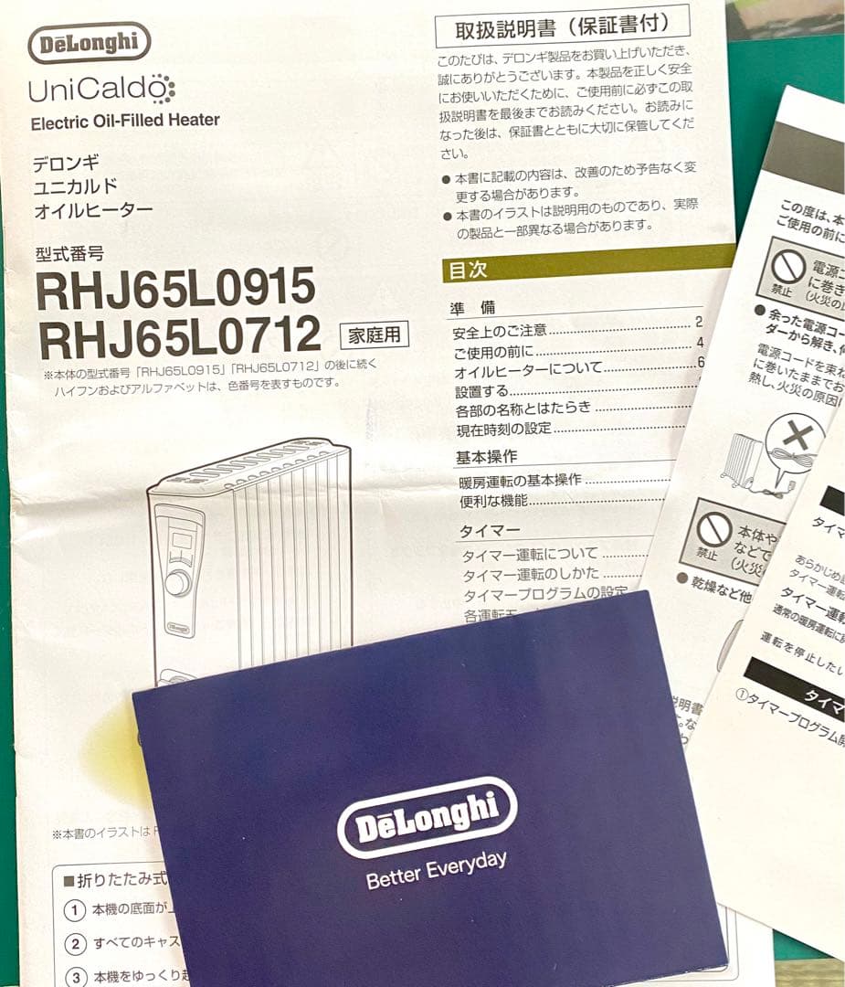 【着払い】ほぼ未使用☆2023年12月購入デロンギオイルヒーター