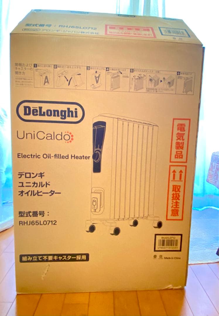 【着払い】ほぼ未使用☆2023年12月購入デロンギオイルヒーター