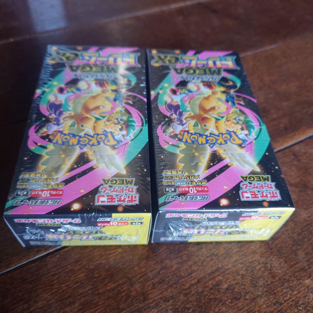 ポケカ　MEGAドリームex シュリンク付き✨２BOX