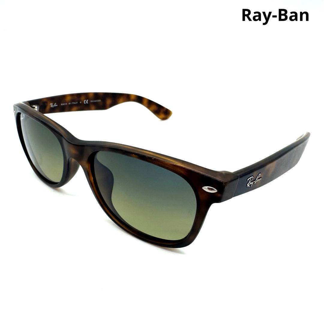 Ray-Ban NEW WAYFARER偏光サングラス2132-Fブラウンべっ甲