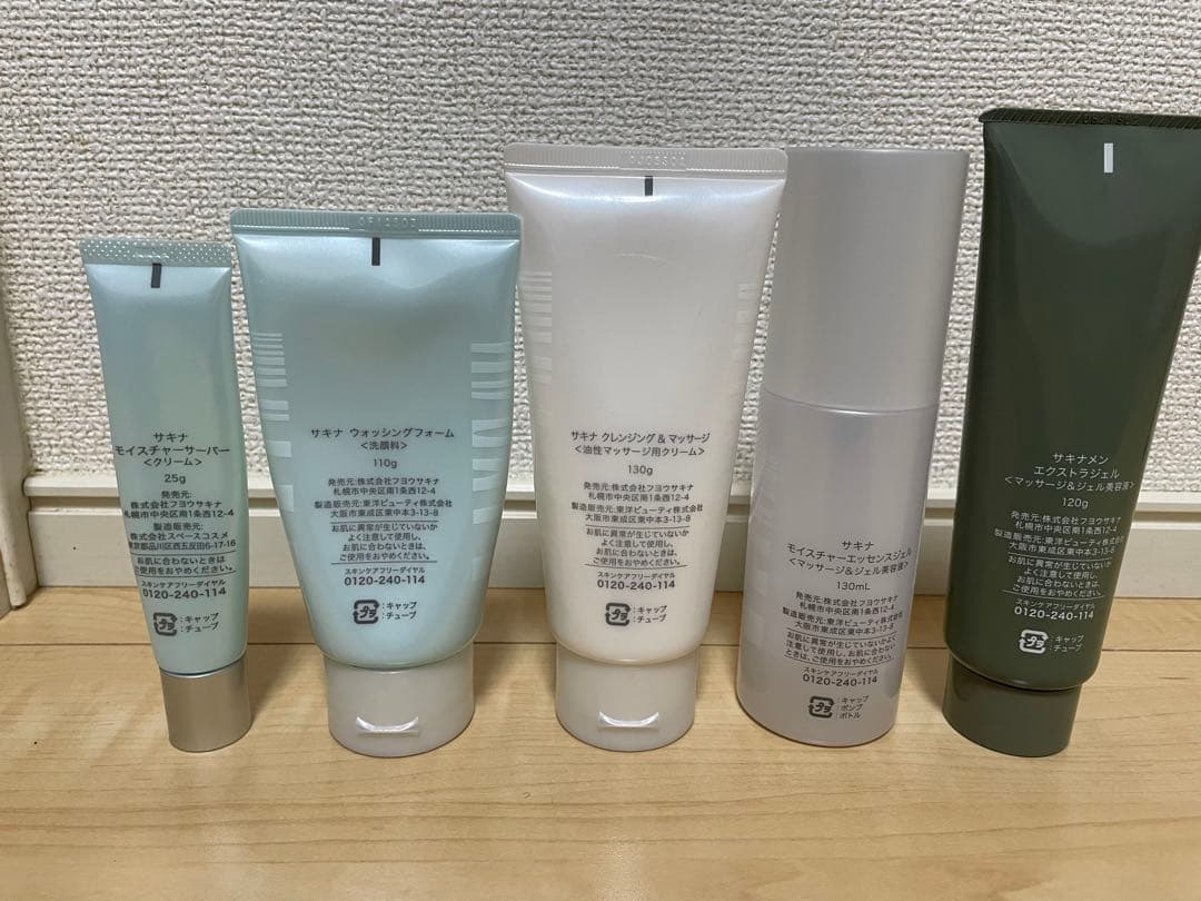 mikuさま専用☆サキナ美顔器ルルシェ◎化粧品付き