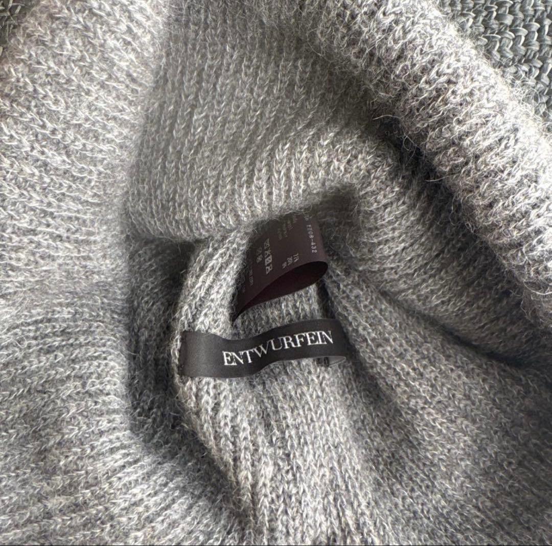 【完売品】ENTWURFEIN＜エントワフェイン＞ ニットキャップ グレー