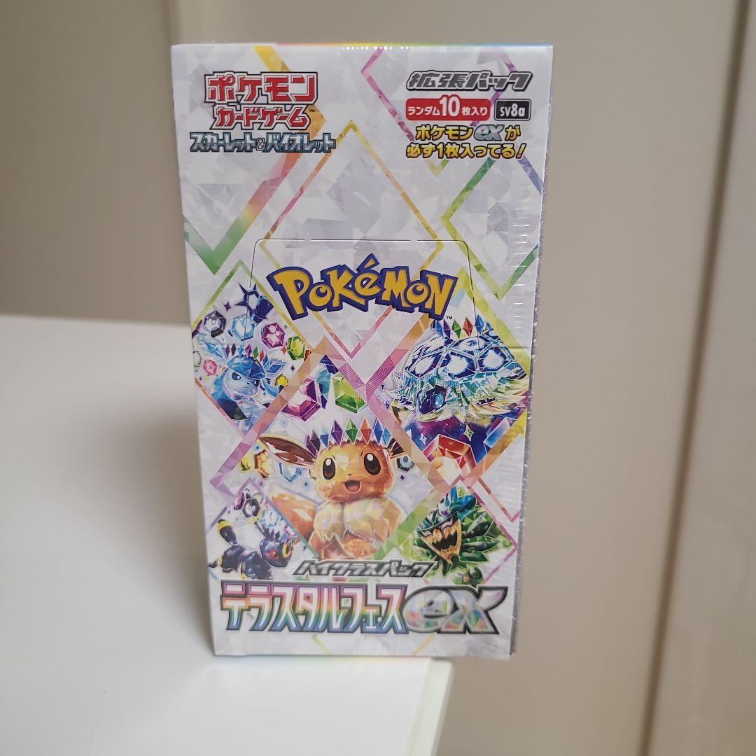 【新品未開封】テラスタルフェスex シュリンク付きBOX