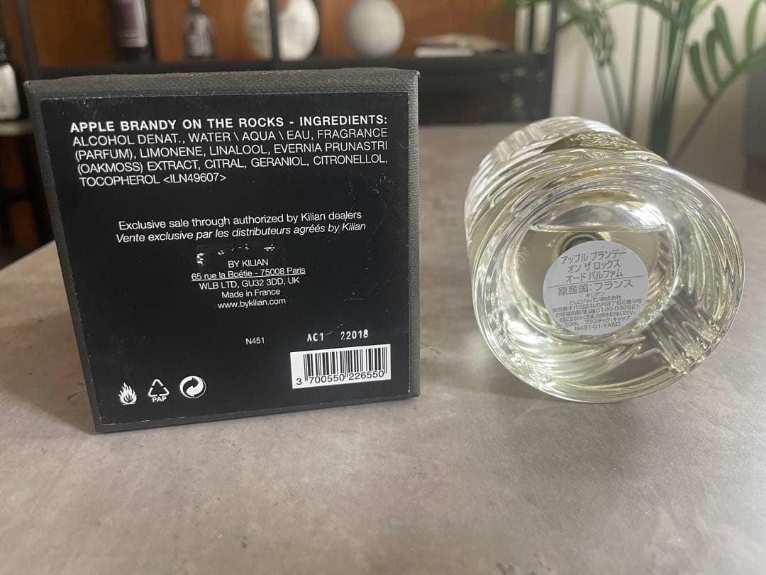 キリアン アップルブランデーオン ザ ロックス 50ml 香水
