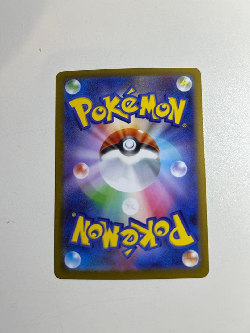 ニャースex sar 美品 ムニキスゼロ　3枚セット 　ポケモンカード