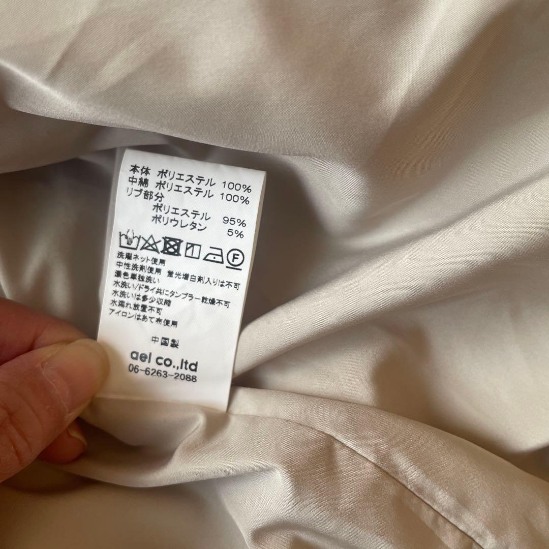 【siro de labonte 】キルティングMA-1ジャケット　エクリュ