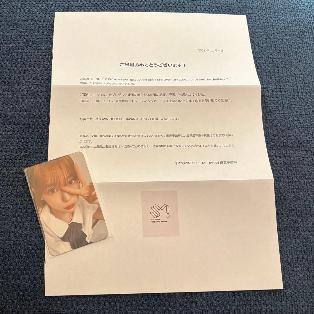 SM 創立30周年記念 抽選トレカ イェオン
