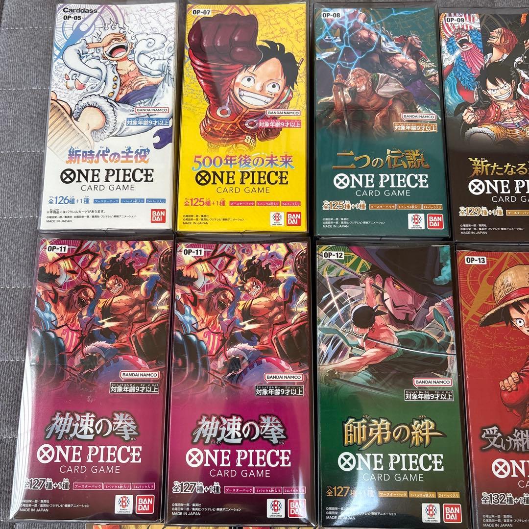 ワンピースカード 新品未開封 テープ付き BOX 17個 まとめ売り