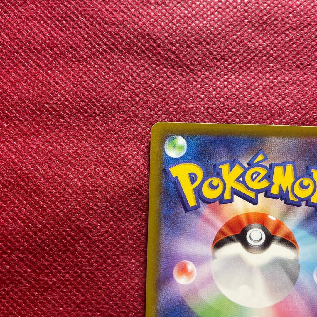 【即購入OK】リーリエの決心 SAR 091/063 メガブレイブ MEGA