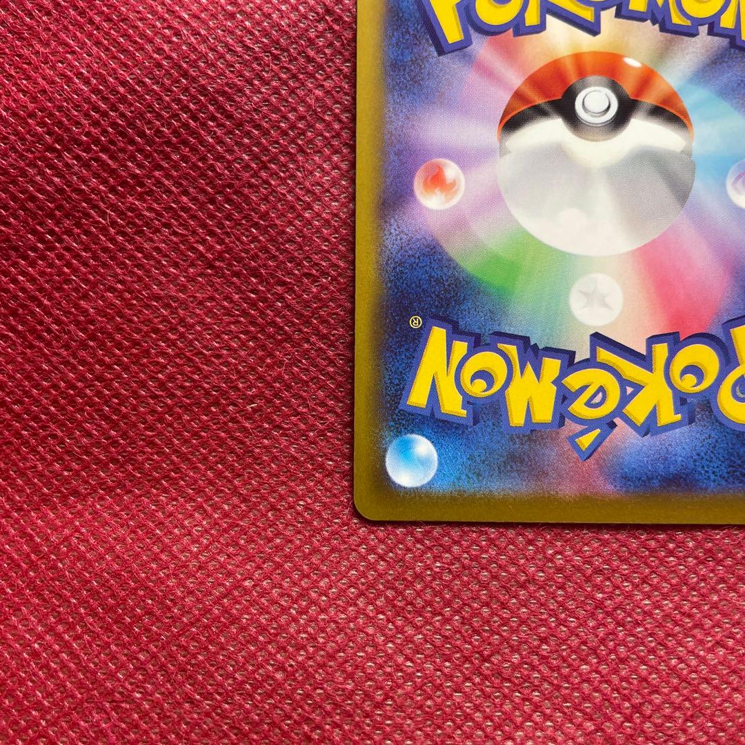 【即購入OK】リーリエの決心 SAR 091/063 メガブレイブ MEGA