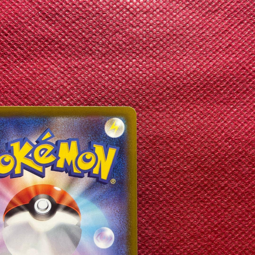 【即購入OK】リーリエの決心 SAR 091/063 メガブレイブ MEGA