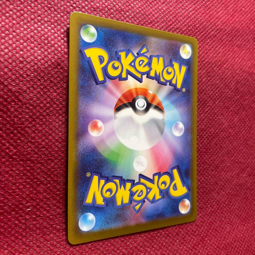 【即購入OK】リーリエの決心 SAR 091/063 メガブレイブ MEGA