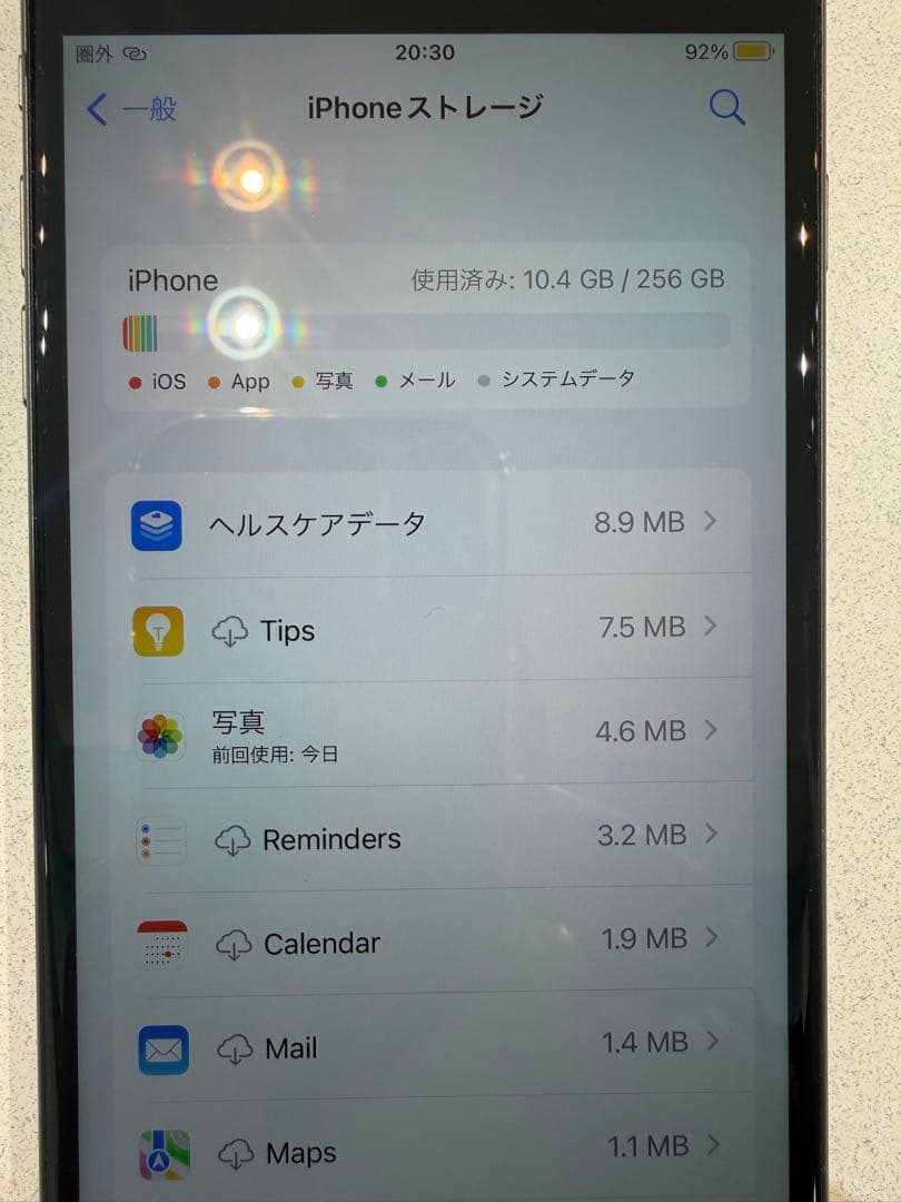 iPhone 8 Plus 256GB 　SIMフリー