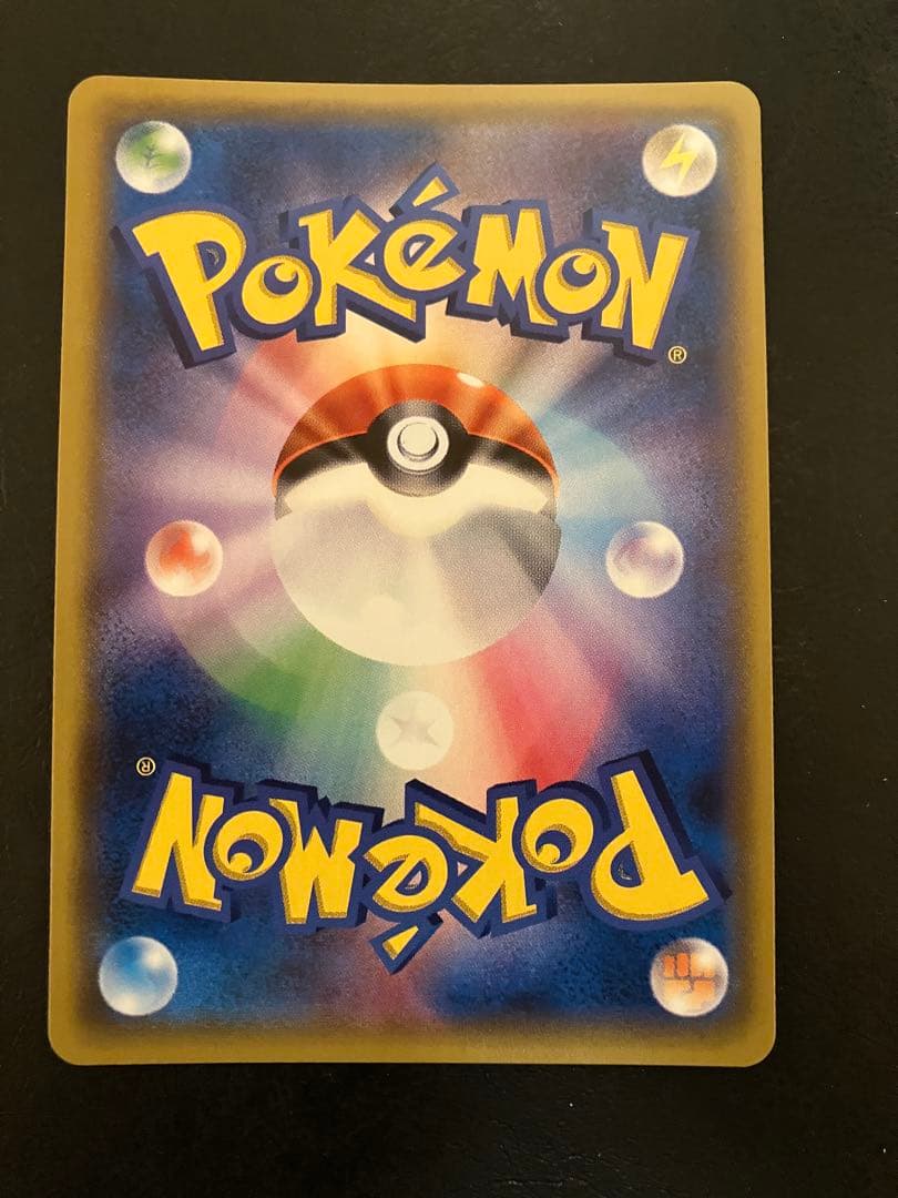 K*様 ポケモンカード　イーブイ&カビゴンgx sa あんしん鑑定付き