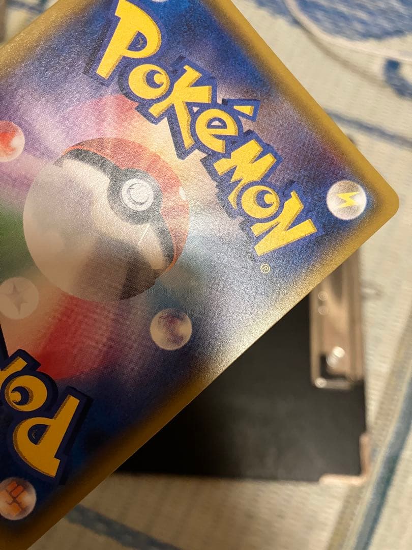 K*様 ポケモンカード　イーブイ&カビゴンgx sa あんしん鑑定付き