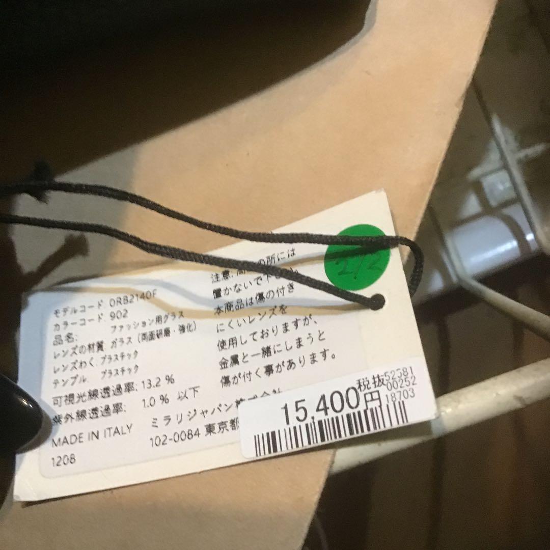 ORB2140F Ray ban サングラス レイバン 未使用品