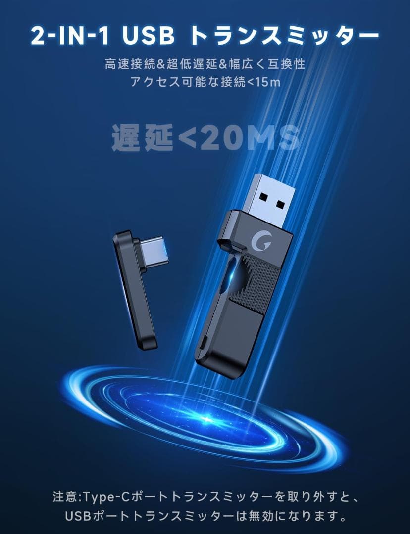 ゲーミングヘッドセット ps5 ヘッドセット 2.4G USB/Type-c