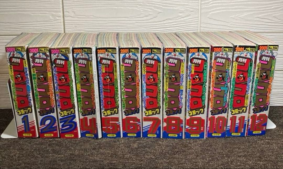 コロコロコミック　2001年　12冊セット　付録無し