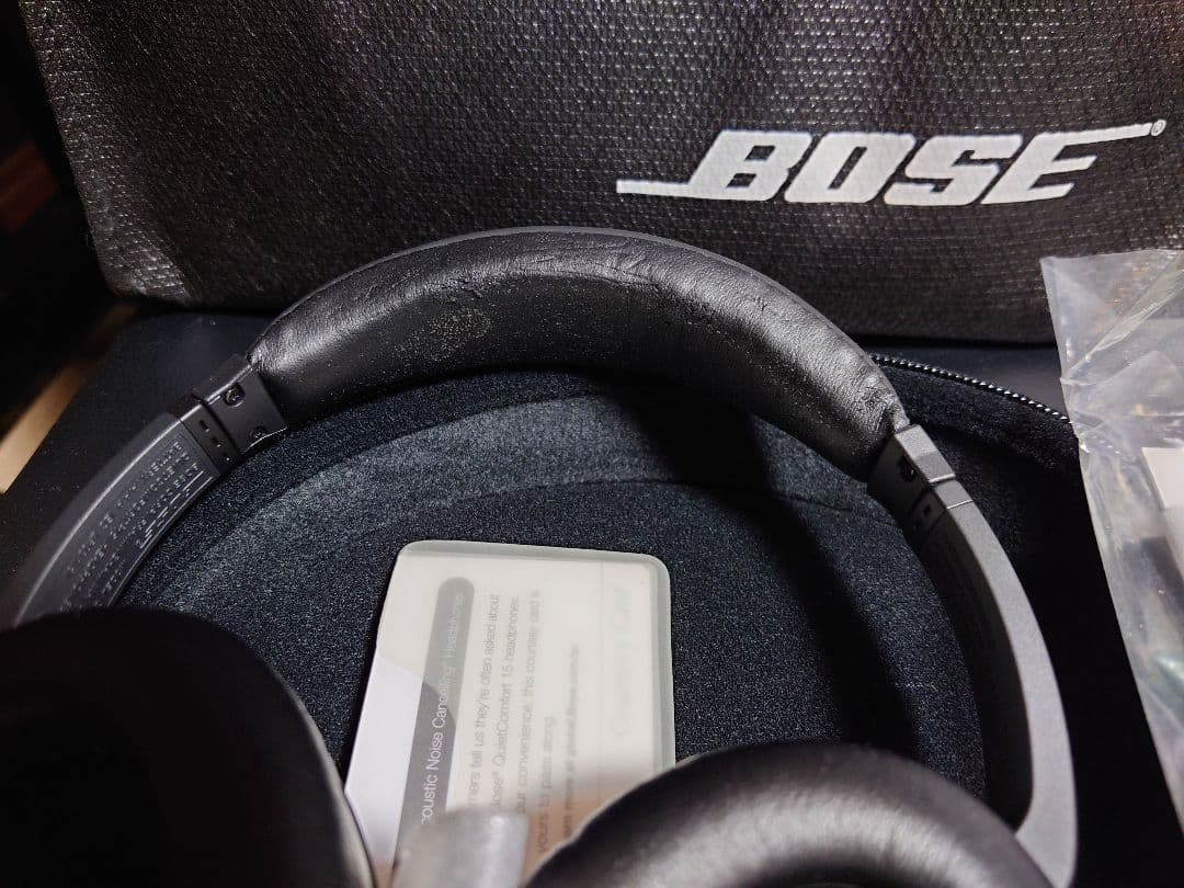 BOSEノイズキャンセリングヘッドホン