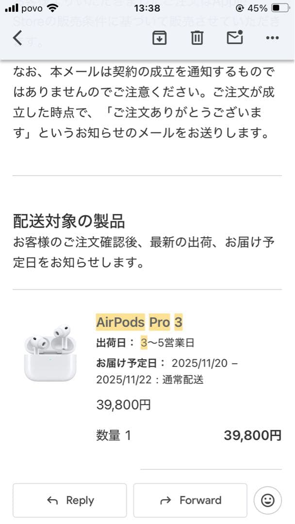airpods pro 3 本体とケース
