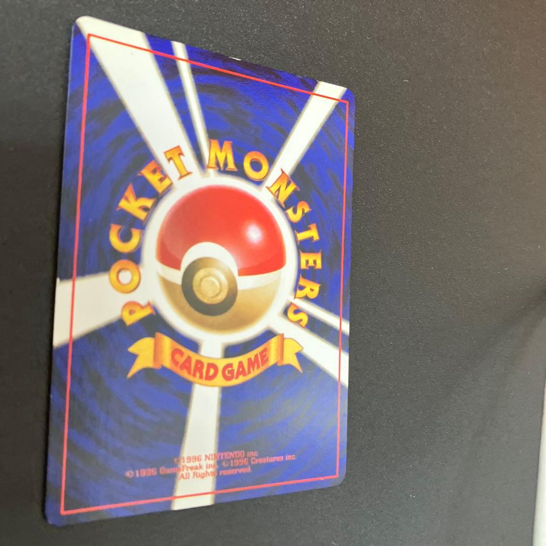 わるいリザードン ⑦ 旧裏　ポケモンカード