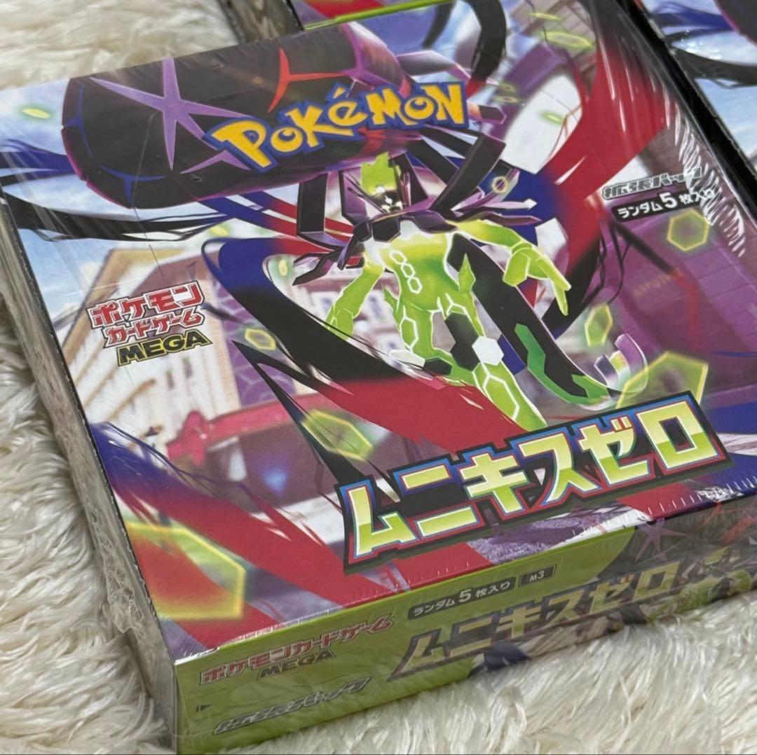 ポケモンカードゲームMEGAムニキスゼロ　シュリンク付き3BOX