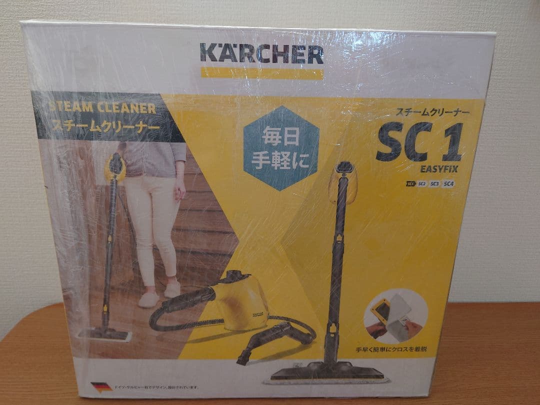 ケルヒャー スチームクリーナー SC1 EASYFIX