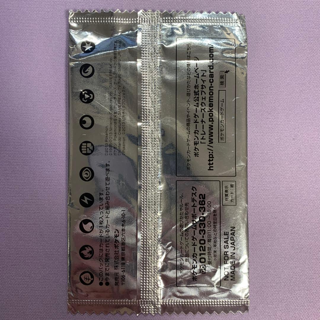 イーブイ 235/BW-P セブンイレブン 未開封 プロモ